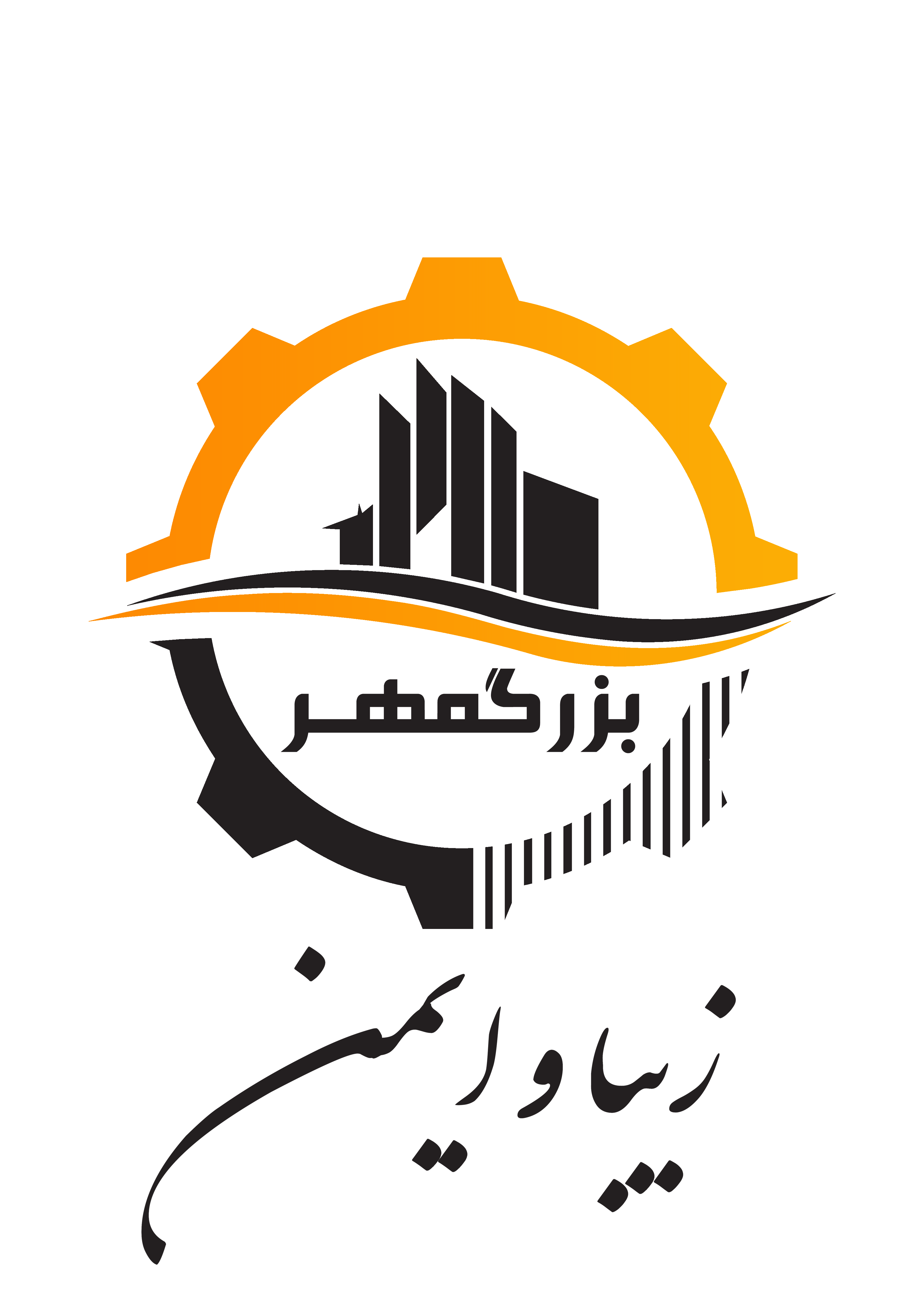 لوگو