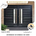 درب طرح لاریسا