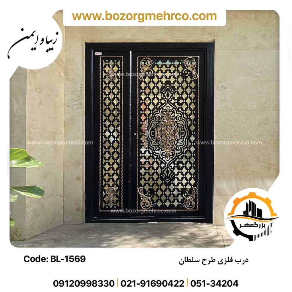 درب یک و نیم لنگه طرح سلطان
