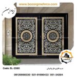 درب پارکینگی