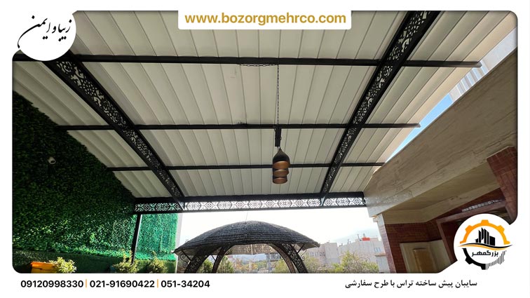 سایبان با پایه های فلزی تراس و حیاط با پوشش سقف UPVC