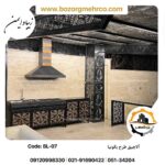 آلاچیق