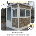 کانکس ساندویچ پانلی نگهبانیبا پنجره و درب upvc