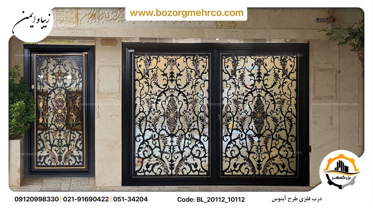 ست درب طرح آبنوس 