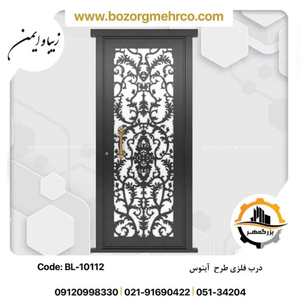 رندر درب تک لنگه طرح آبنوس