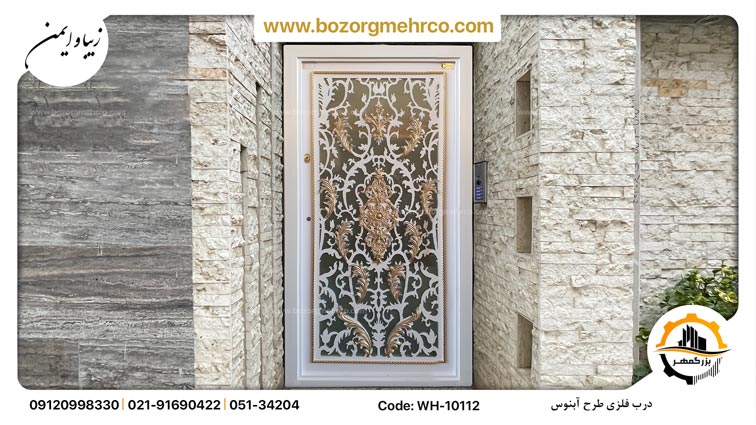 درب فلزی لیزری فرفورژه دار