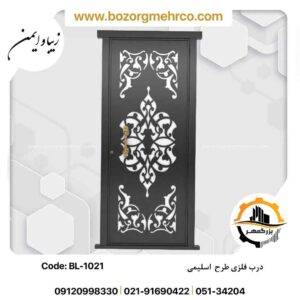 رندر تک لنگه طرح اسلیمی