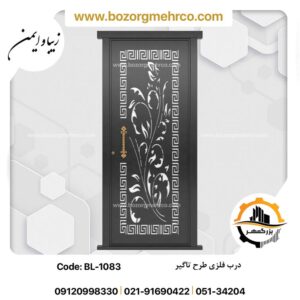 رندر درب تک لنگه طرح تاگیر