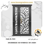 رندر درب یک و نیم لنگه طرح آوید