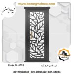 رندر درب طرح آوید