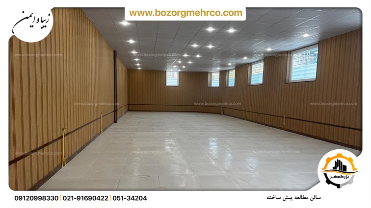 سالن مطالعه مجهز به پنجره