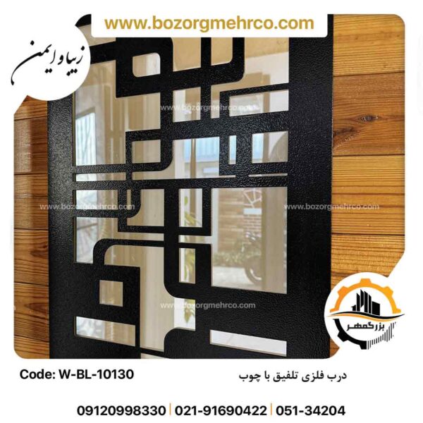 درب چوبی شیشه خور