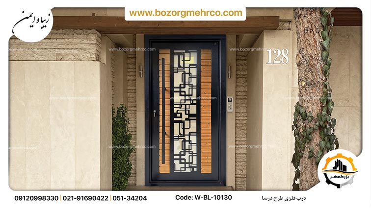 درب طرح درسا
