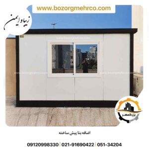 اتاق بالای پشت بام