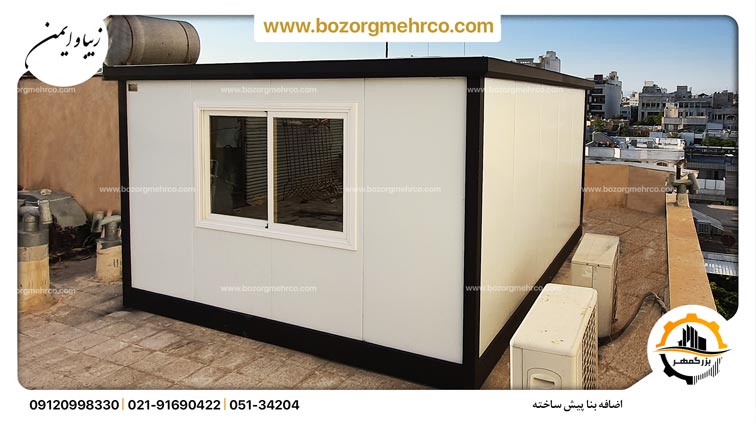 اتاق بالای پشت بام