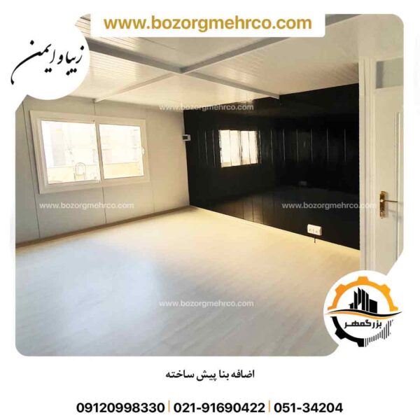 اتاقک بالای پشت بام