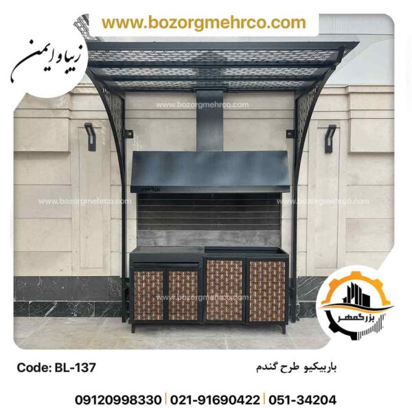 باربیکیو باغی