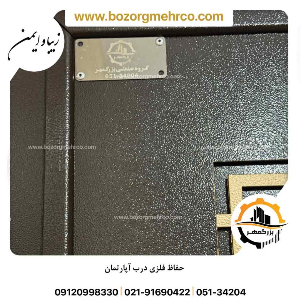 حفاظ فوق مستحکم