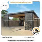 آلاچیق طرح گرید