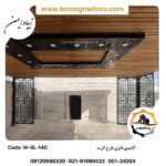 آلاچیق مدرن فلزی