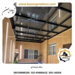 سقف شیش ای برای هتل