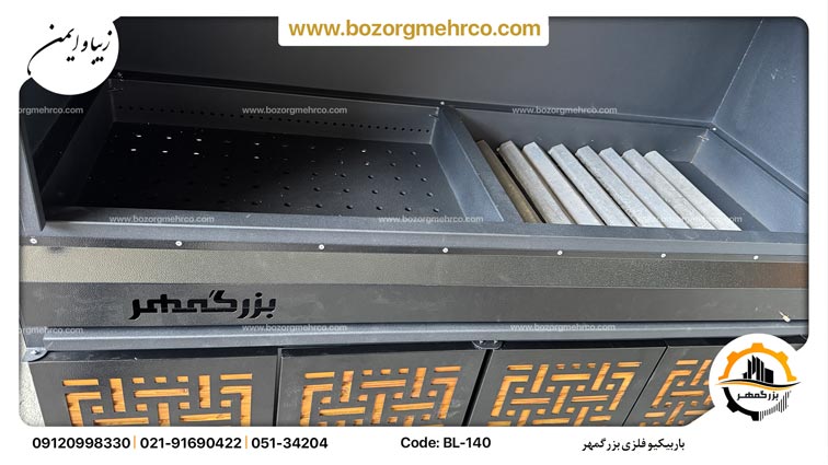 باربیکیو ذغالی