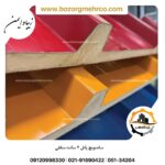 ساندویچ پانل سقفی 2 سانت