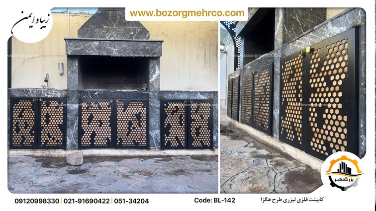 کابینت فلزی
