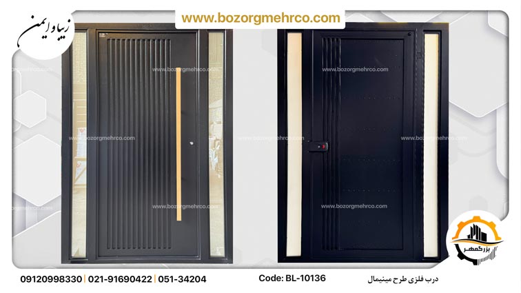 محل قرارگیری ماژول اتصال قفل برقی
