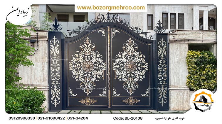 درب باغی
