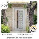 درب تک لت تلفیق با سنگ