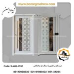 درب سنگی فلزی