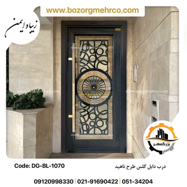 درب شیشه ای ورودی ساختمان