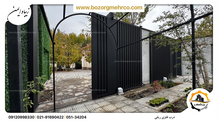 درب باغی ریلی