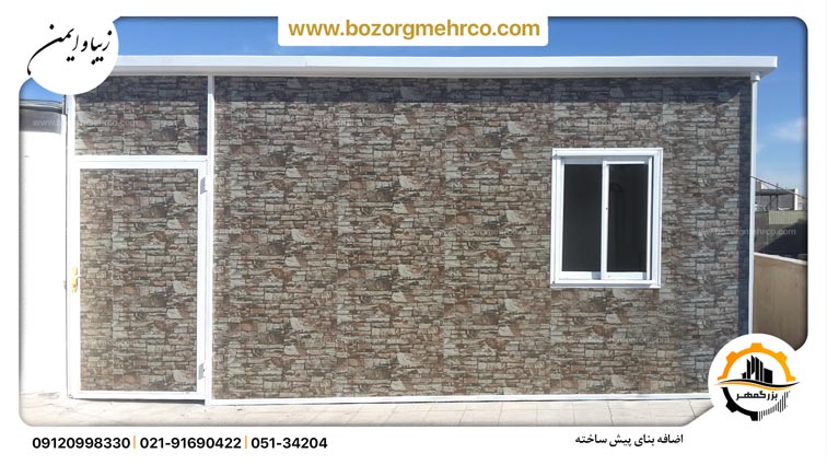 یاندوبچ پانل دیواری پیچ مخفی