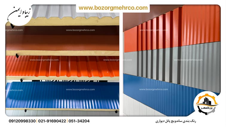 عکس ساندویچ پانل دیواری