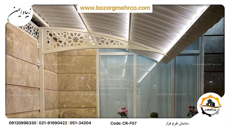 پایه های فلزی سایبان طرح فراز