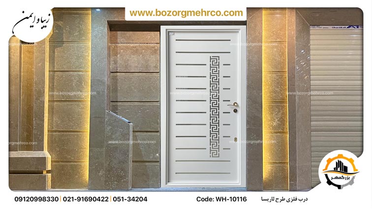 درب لاریسا تک لنگه