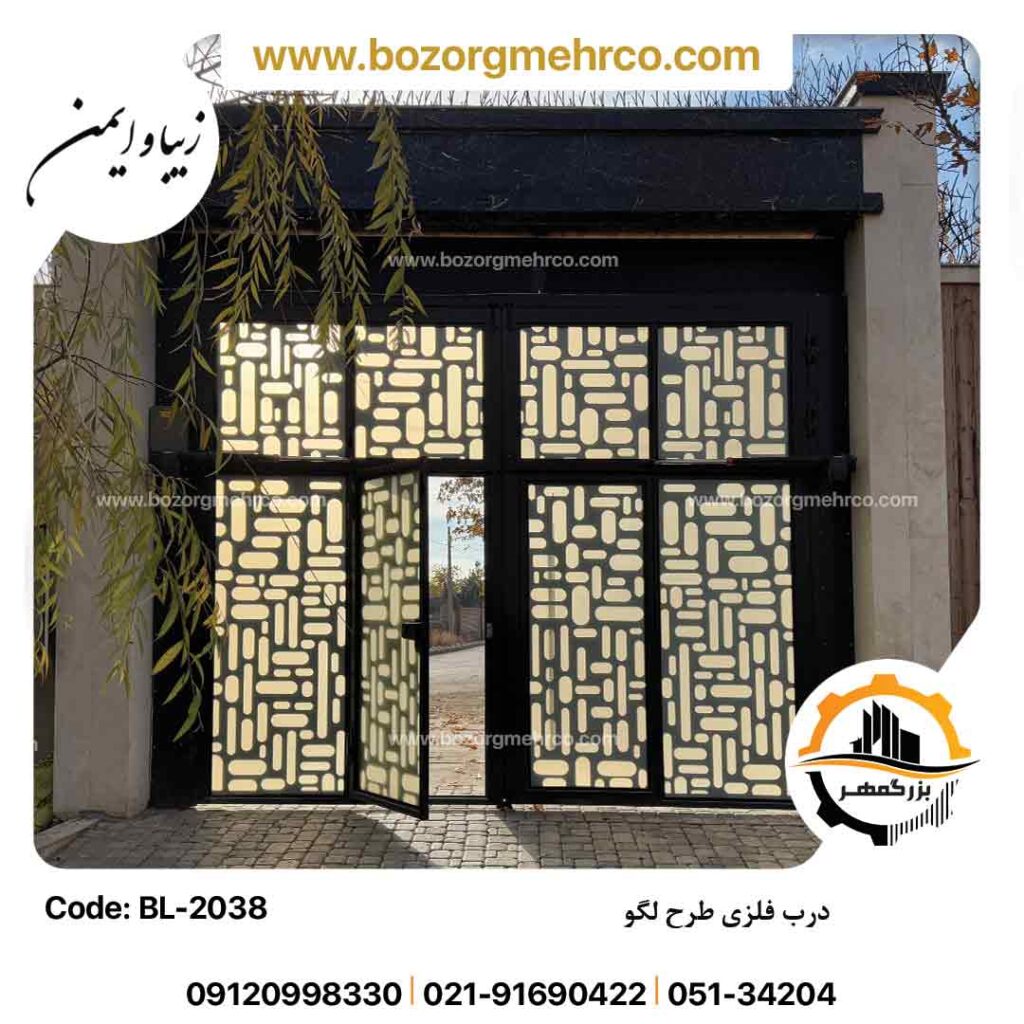 درب ویلایی طرح لگو