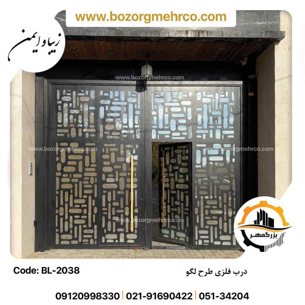 درب باغی طرح لگو