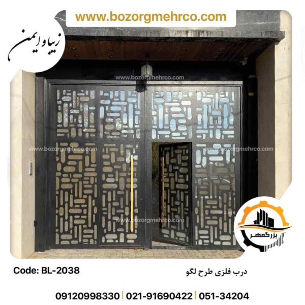درب باغی طرح لگو