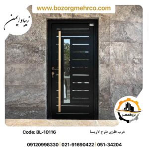 درب تک لنگه لاریسا