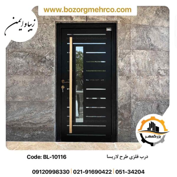 درب تک لنگه لاریسا