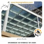 کف شیشه ای