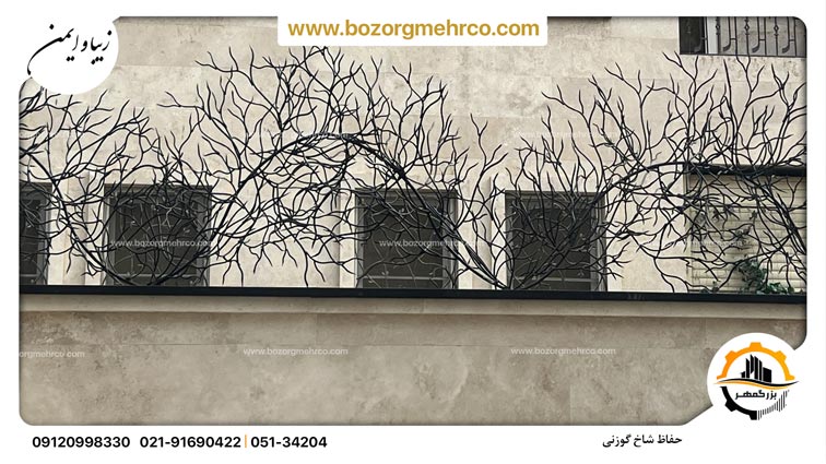 حفاظ شاخ گوزنی دایره ای
