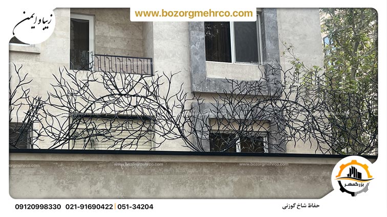 حفاظ شاخ گوزنی فلزی
