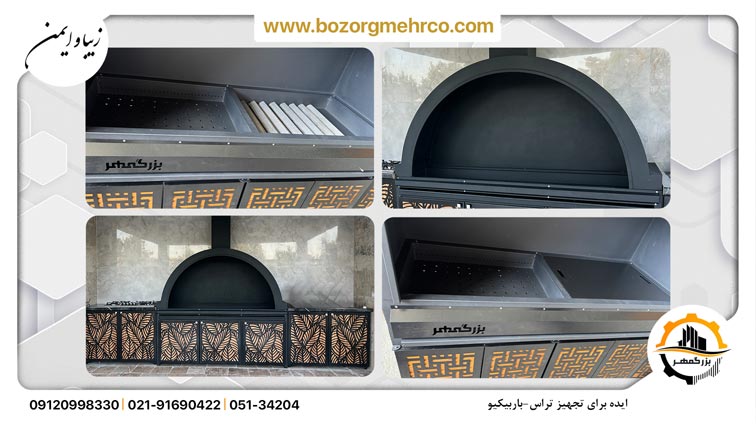 ایده برای تجهیز تراس- باربیکیو
