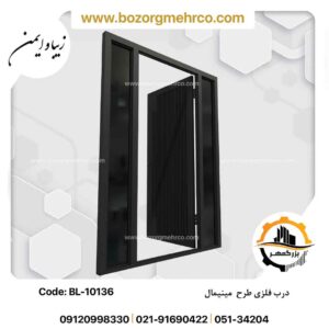 درب لابی