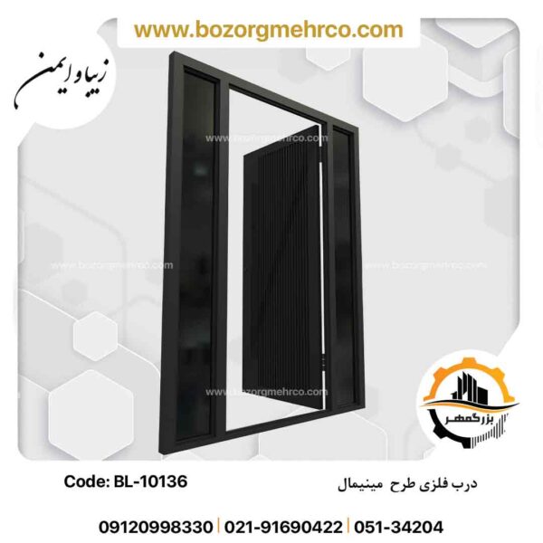 درب لابی