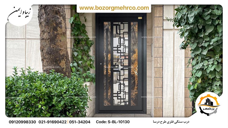 درب سنگی فلزی